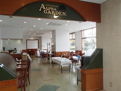 Hotel Alpha-One Miyakonojō מראה חיצוני תמונה